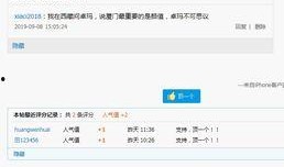 厦门鱼友爆料视频,揭秘水下奇观，探寻海洋生物奥秘