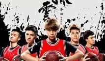 校园篮球风云在线观看,热血青春，球场风云录