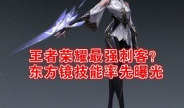 新英雄镜最新爆料,新英雄崛起，神秘面纱下的剑舞传奇