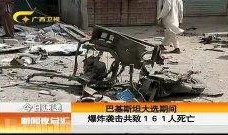 爆料死亡新闻视频大全最新,揭秘最新爆料死亡新闻视频大全