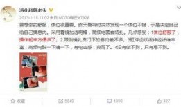 荣大夫爆料61集视频,61集视频背后的惊人真相