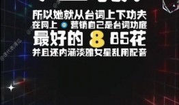 娱乐半吃瓜现场,揭秘明星幕后故事